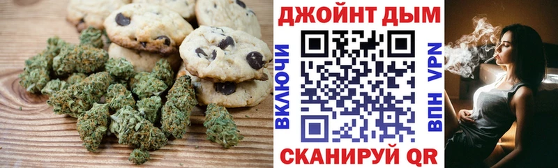 Печенье с ТГК конопля  продажа наркотиков  Староминская 