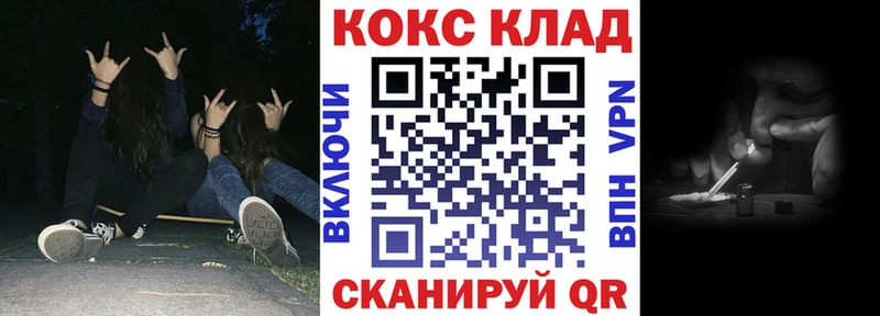 наркошоп  Староминская  COCAIN VHQ 