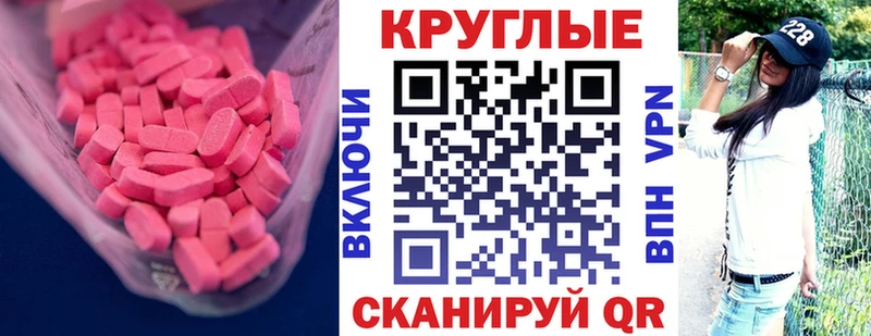 ЭКСТАЗИ VHQ  Староминская 