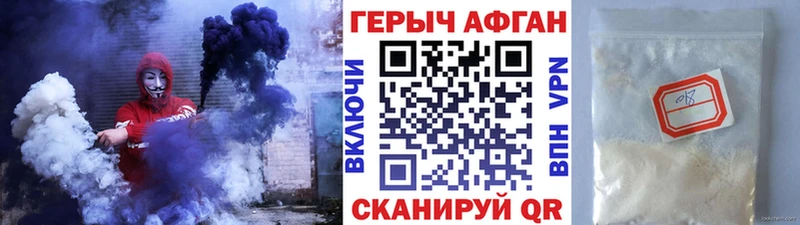 Героин Heroin  Староминская 