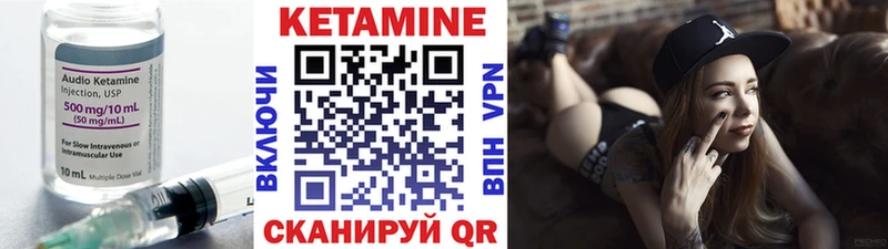 купить  сайты  Староминская  Кетамин ketamine 