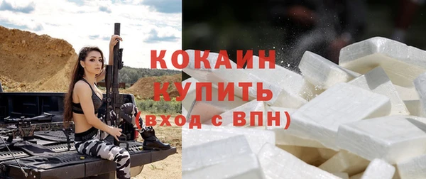 каннабис Бородино