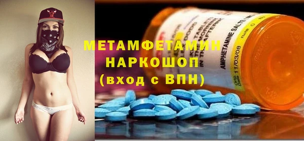 бутират Бугульма