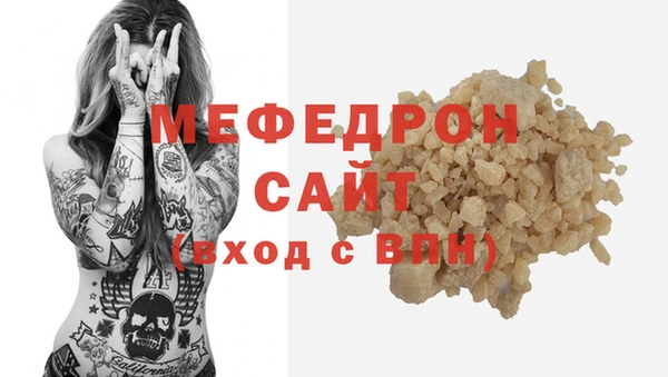 гашиш Бронницы