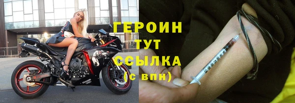 гашиш Бронницы