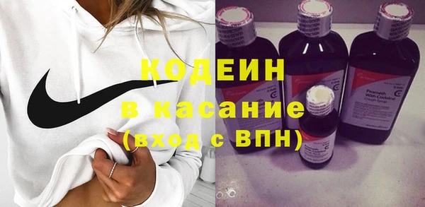 бутират Бугульма