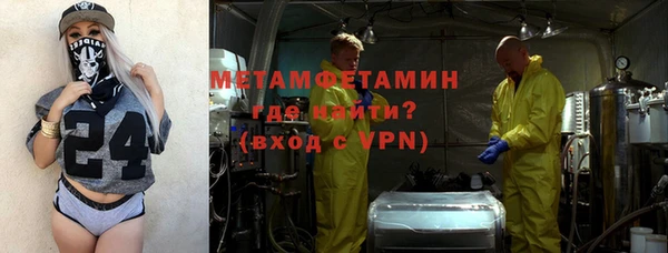 гашиш Бронницы