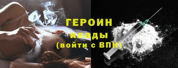 сатива Снежинск