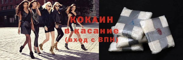 герыч Снежногорск