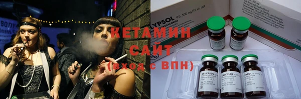 каннабис Бородино