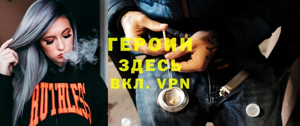 гашиш Бронницы