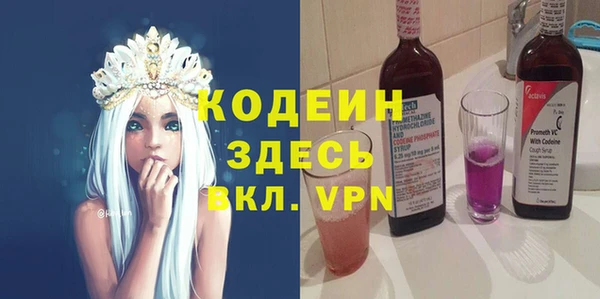 бутират Бугульма