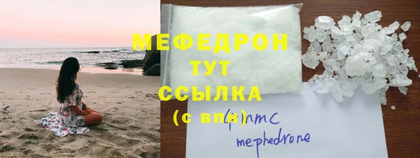 бутират Бугульма
