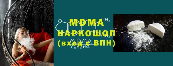 гашиш Бронницы