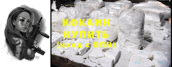 бутират Бугульма