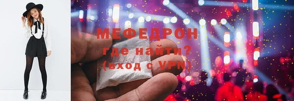 гашиш Бронницы