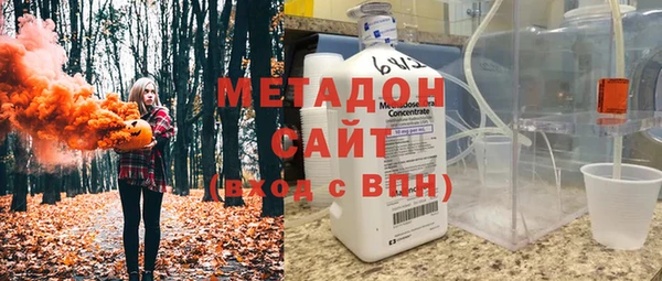каннабис Бородино