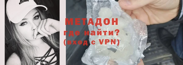 бутират Бугульма