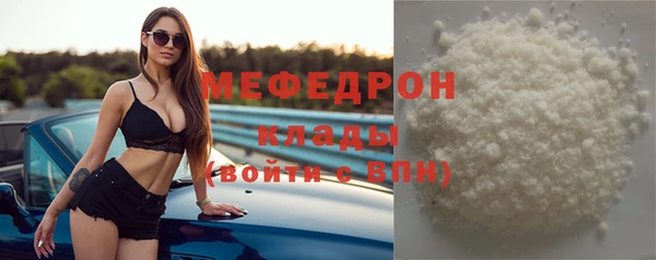 бутират Бугульма