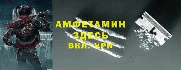 гашиш Бронницы