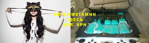 каннабис Бородино