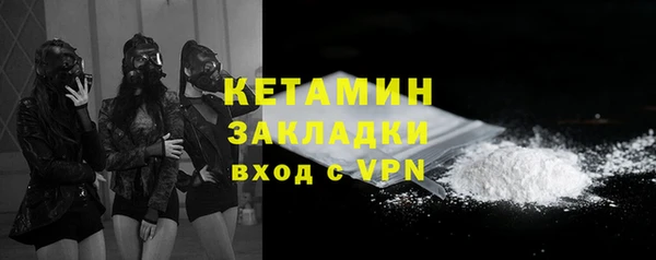 каннабис Бородино
