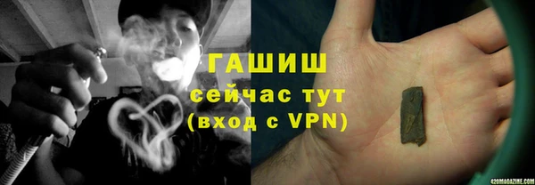 гашиш Бронницы