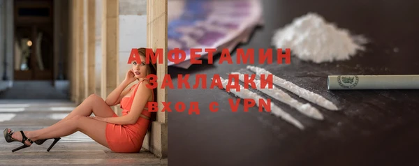 каннабис Бородино