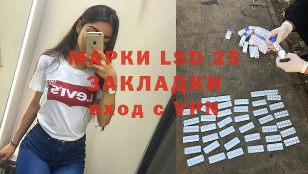бутират Бугульма