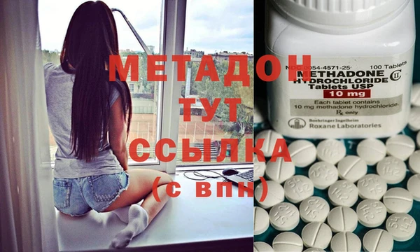 каннабис Бородино