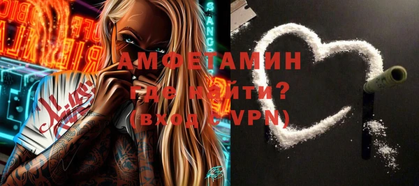 гашиш Бронницы