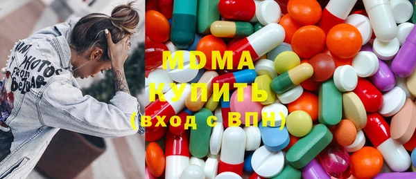 бутират Бугульма
