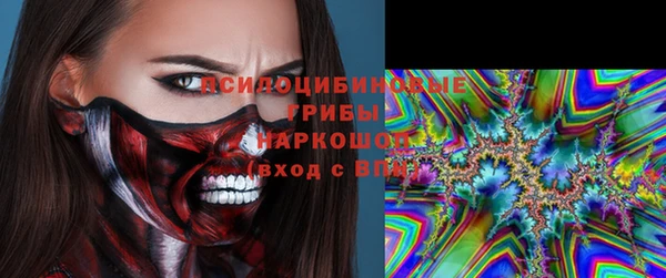 бутират Бугульма