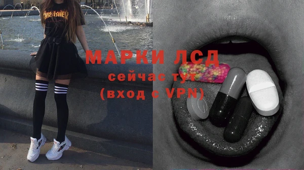 бутират Слюдянка