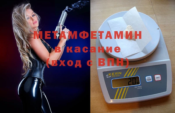 бутират Слюдянка