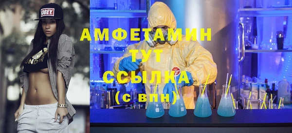 мескалин Майский