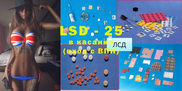 гашиш Бронницы