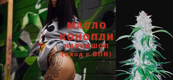 сатива Снежинск