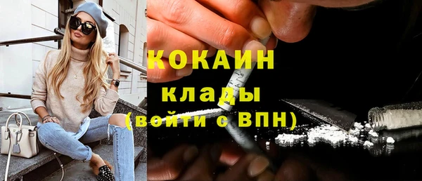 каннабис Бородино