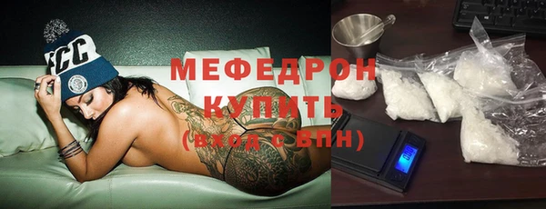 бутират Бугульма