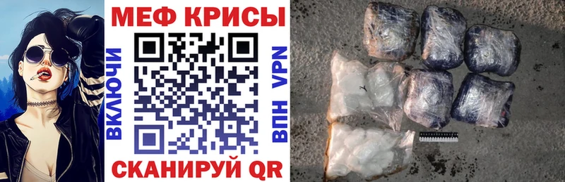 где купить   Староминская  мега рабочий сайт  Мефедрон мяу мяу 