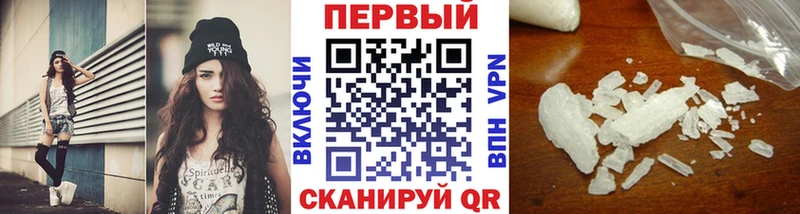 наркотики Староминская Метамфетамин пудра