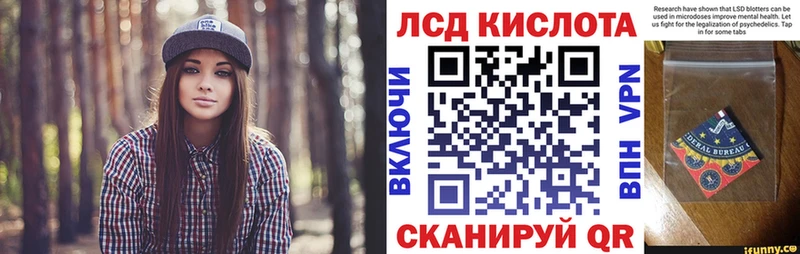 Марки NBOMe 1,8мг  Староминская 
