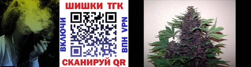 магазин продажи наркотиков  блэк спрут tor  Марихуана конопля  Староминская 